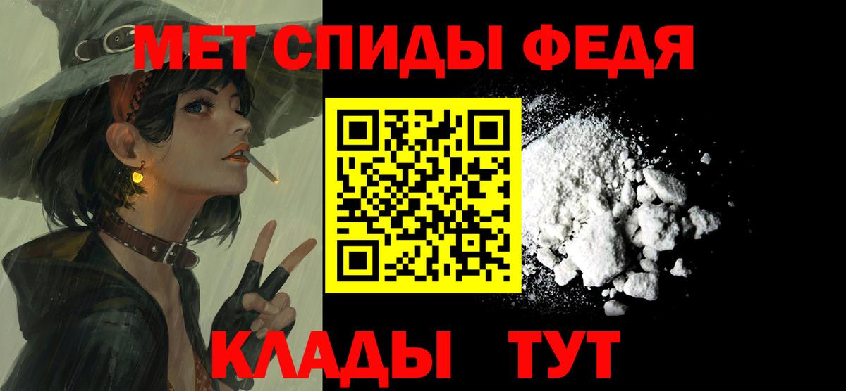 АМФЕТАМИН  АМФЕТАМИН  Усть-Лабинск  АМФЕТАМИН Розовый  Вход с VPN 