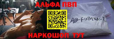 амфетамин Ирбит