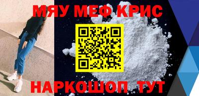 меф VHQ Изобильный