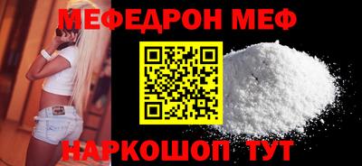 меф VHQ Изобильный