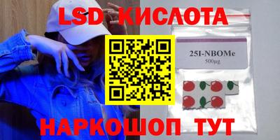 ПСИЛОЦИБИНОВЫЕ ГРИБЫ Ипатово