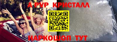 амфетамин Ирбит