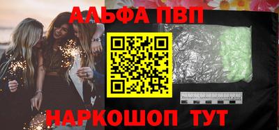 меф VHQ Изобильный