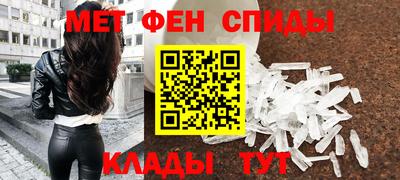амфетамин Ирбит