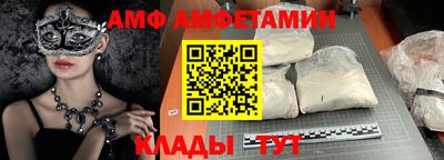меф VHQ Изобильный