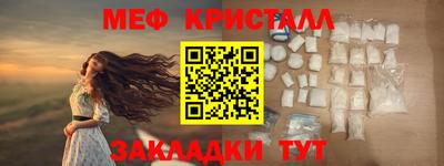 ПСИЛОЦИБИНОВЫЕ ГРИБЫ Ипатово