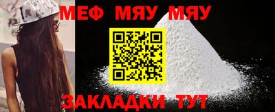 меф VHQ Изобильный