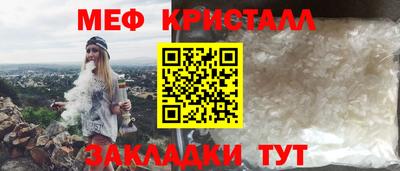 меф VHQ Изобильный