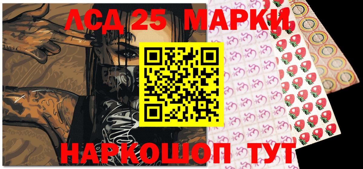 Марки N-bome 1,8мг Усть-Лабинск